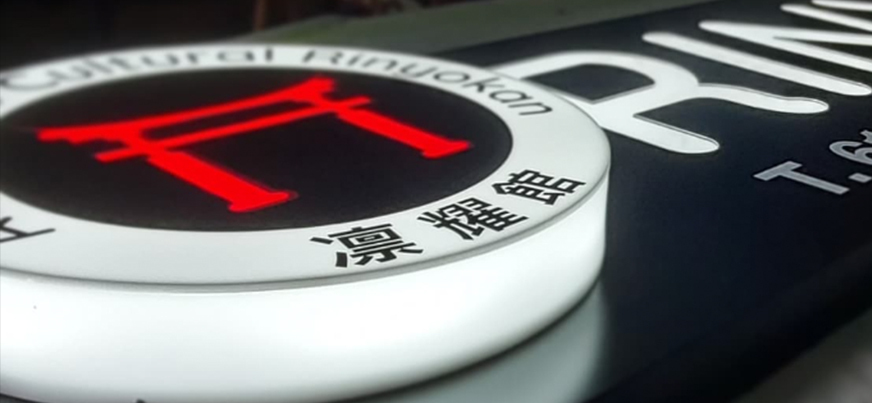 Logo de metacrilato blanco iluminado con frontal de vinilo impreso